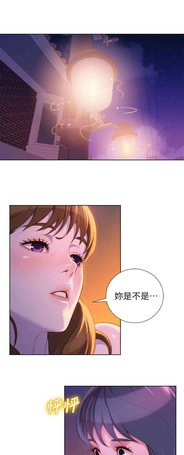 我的干妈都是大佬大结局漫画,第32话1图