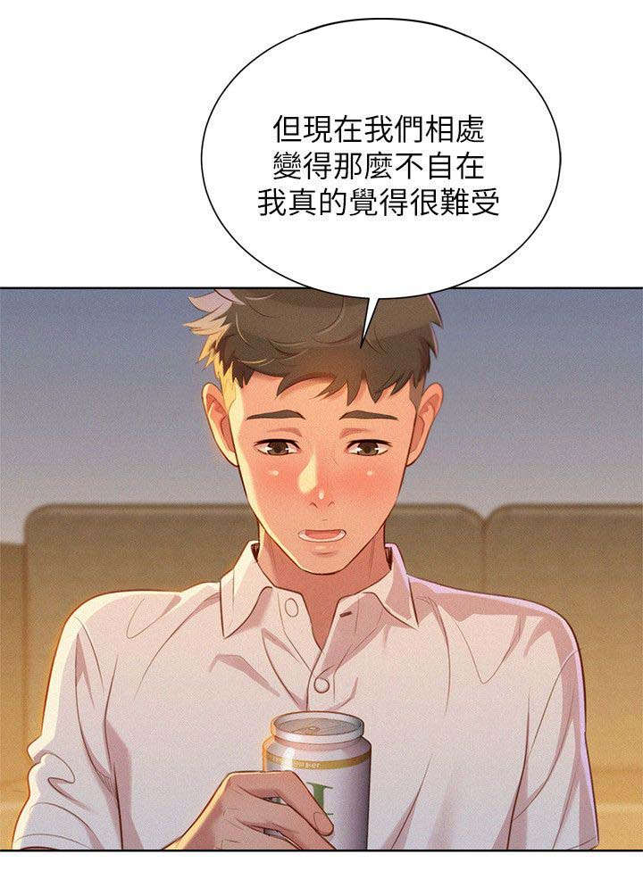 我的干妈是首富完整版漫画,第41话2图