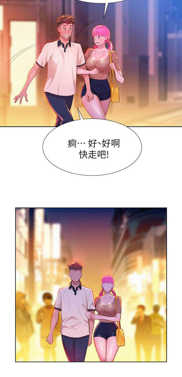 我的干哥文案漫画,第10话1图