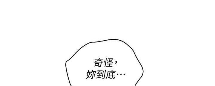 我的干爹是济公漫画,第216话2图