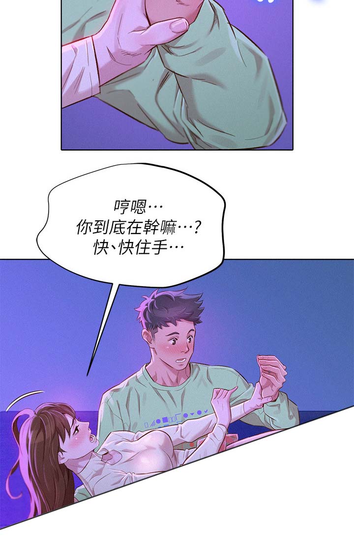 我的干儿子42集全大结局漫画,第100话1图