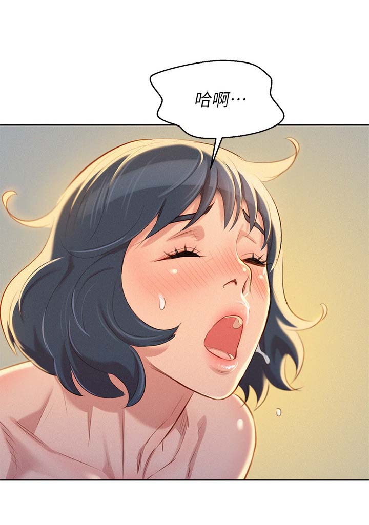 我的体育老师漫画,第58话1图