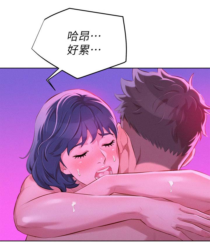 我的干姊妹漫画漫画,第67话1图