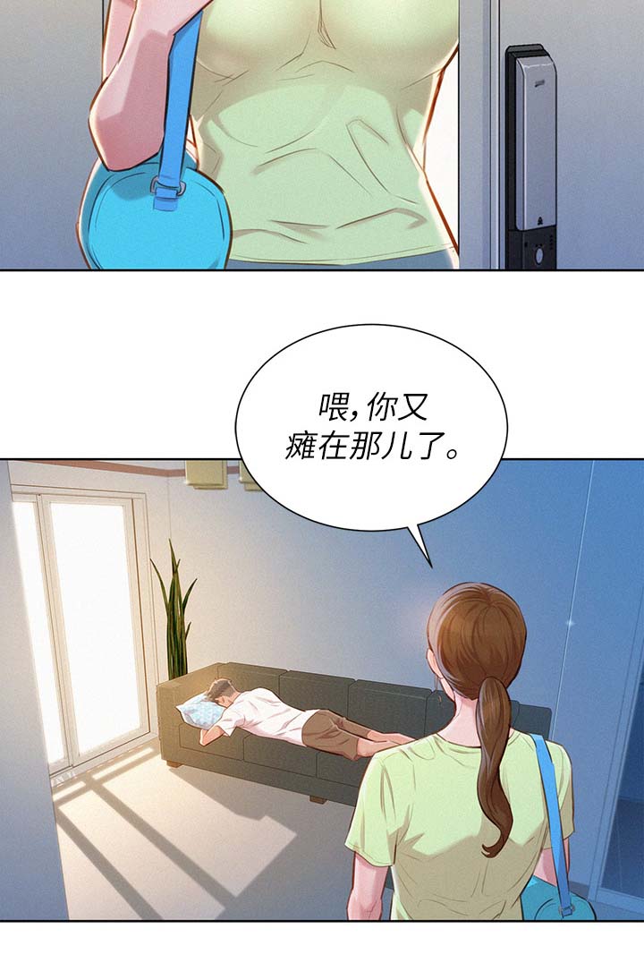 我的婆婆妈呀漫画,第74话1图