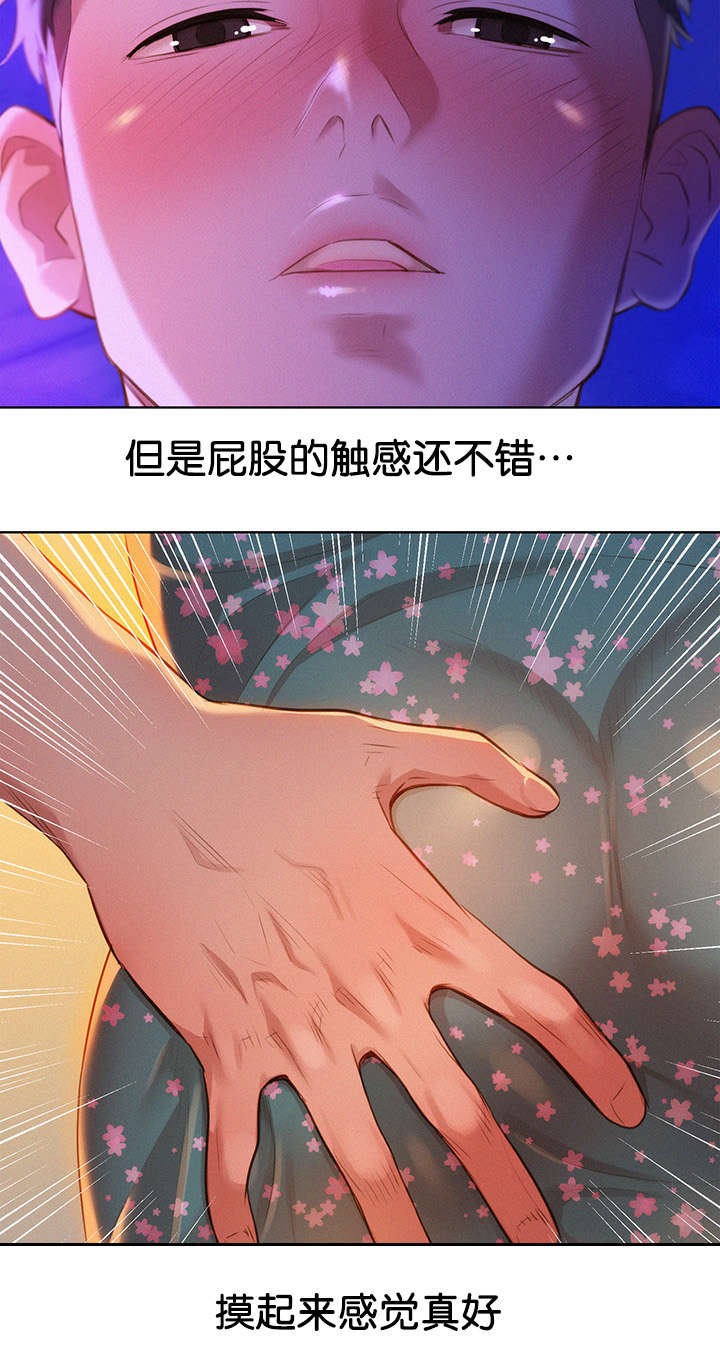 我的世界怪物学院漫画,第21话1图