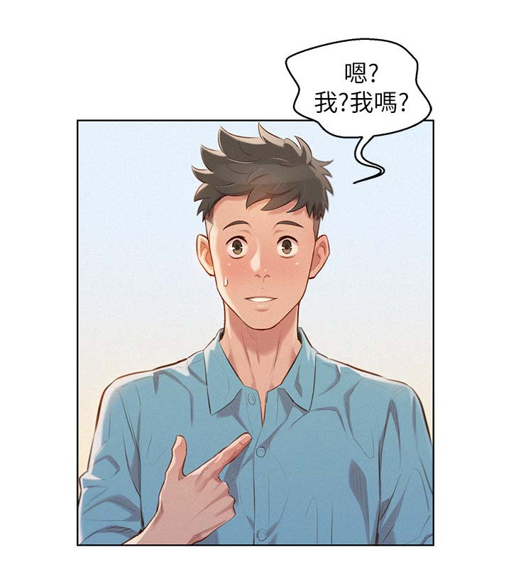 我的体育老师漫画,第49话1图