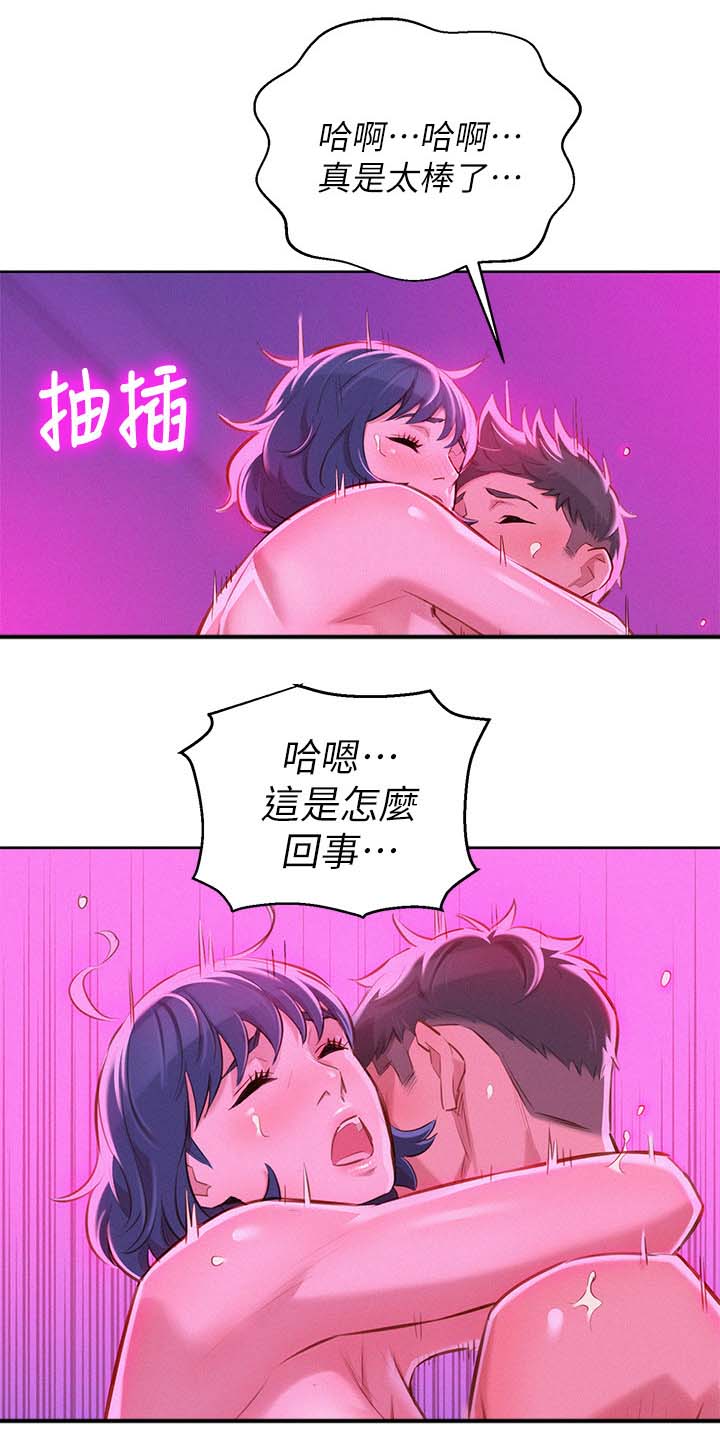 我的干妈都是大佬大结局漫画,第67话2图