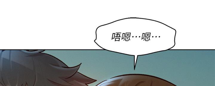 我的时代你的时代漫画,第220话2图