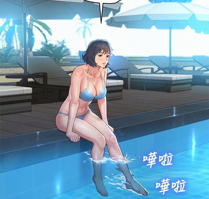 我的干净漫画,第179话1图