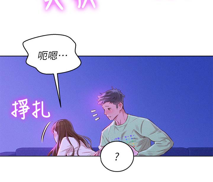 我的干饭漫画,第100话2图