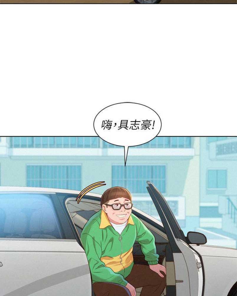 我的前半生漫画,第142话1图