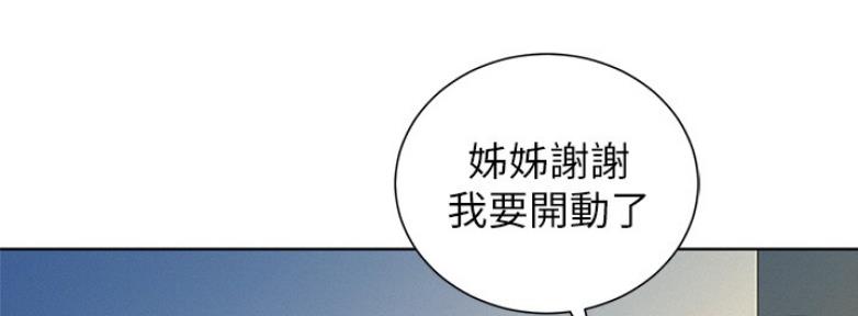 我的干脆面漫画,第169话2图