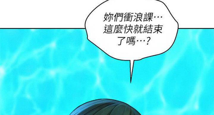 我的干净妈妈作文四年级400字左右漫画,第191话1图