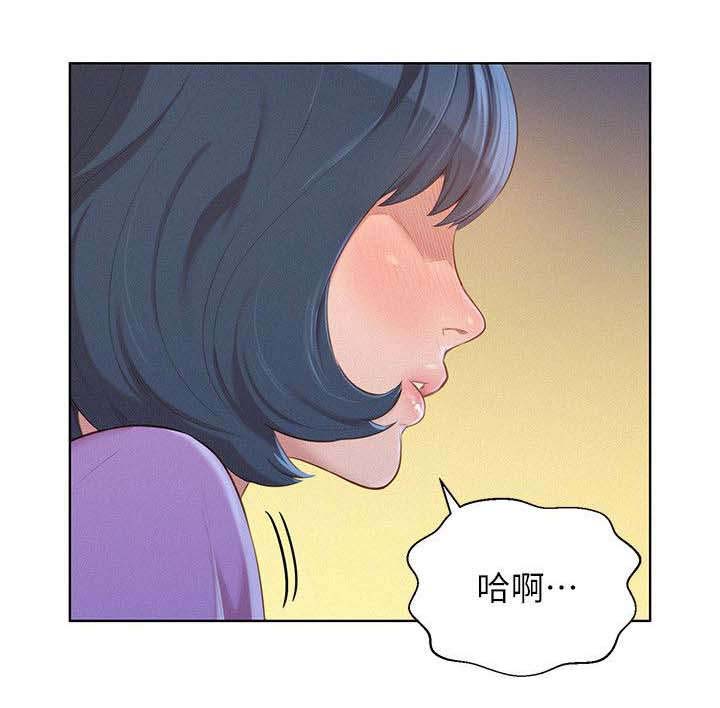 我的干净的卧室英文漫画,第34话1图