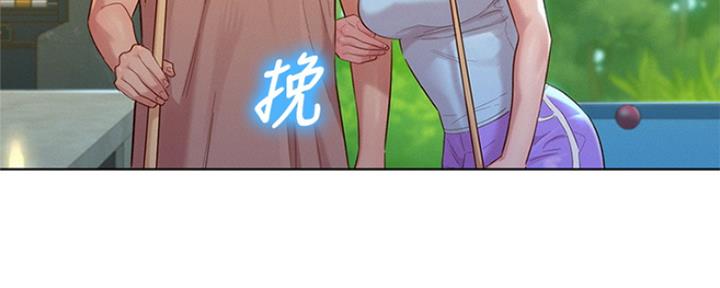 我的干哥文案漫画,第194话2图