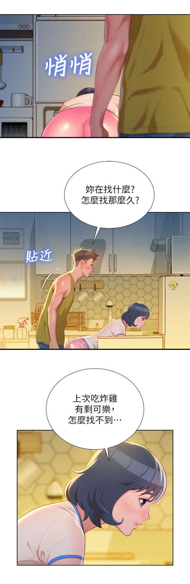 我的干娘短剧漫画,第28话1图