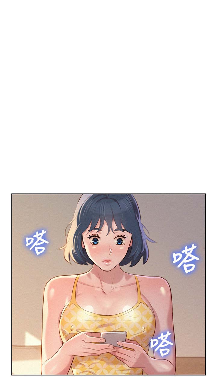 我的农村365最新视频漫画,第44话1图