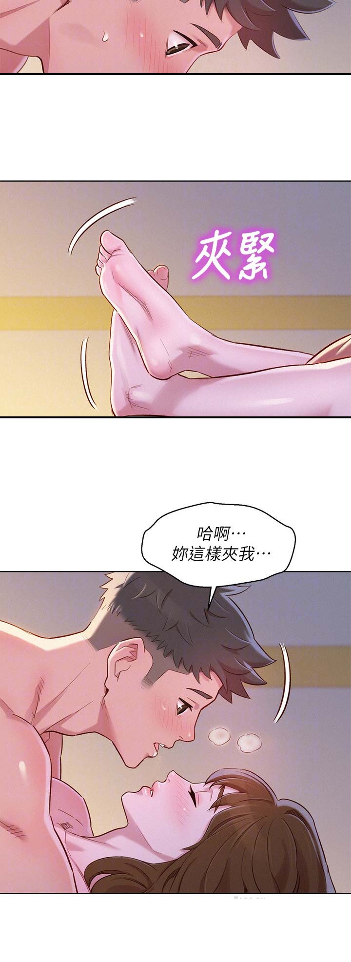 我的婆婆妈呀漫画,第135话2图