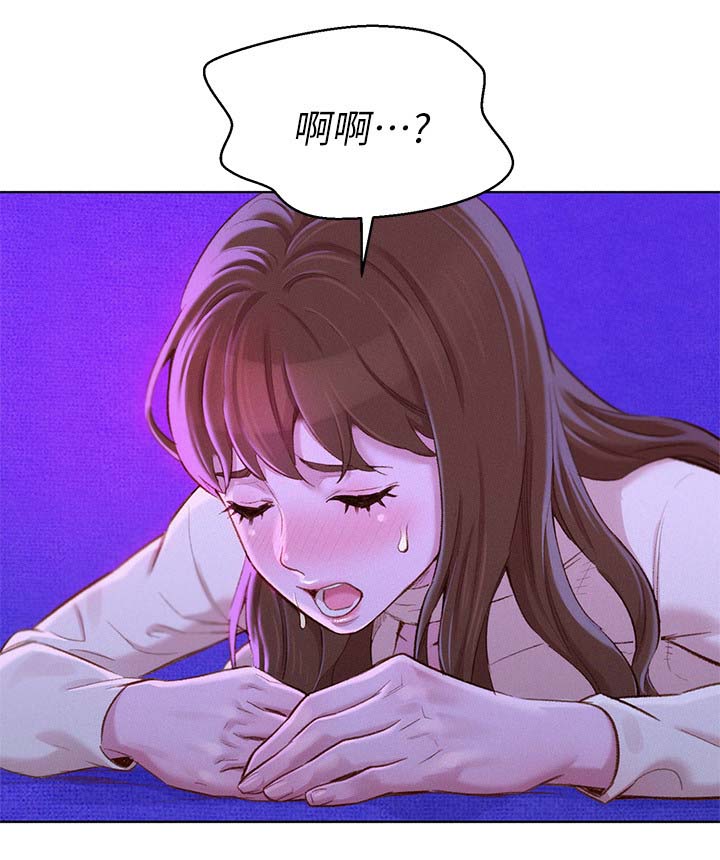 我的干饭漫画,第100话1图