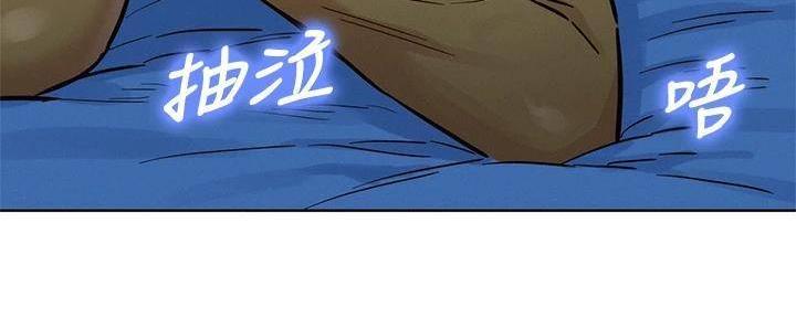 我的新生活珠宝漫画,第233话1图