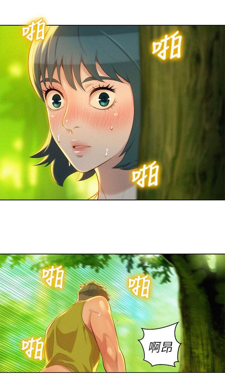 我的体育老师漫画,第26话1图