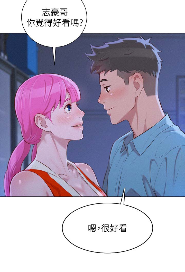 我的姐姐小说漫画,第50话2图