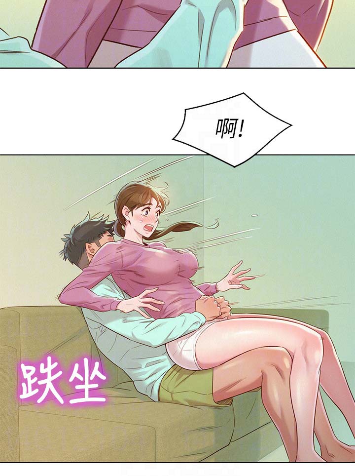 我的干爹是济公漫画,第114话2图