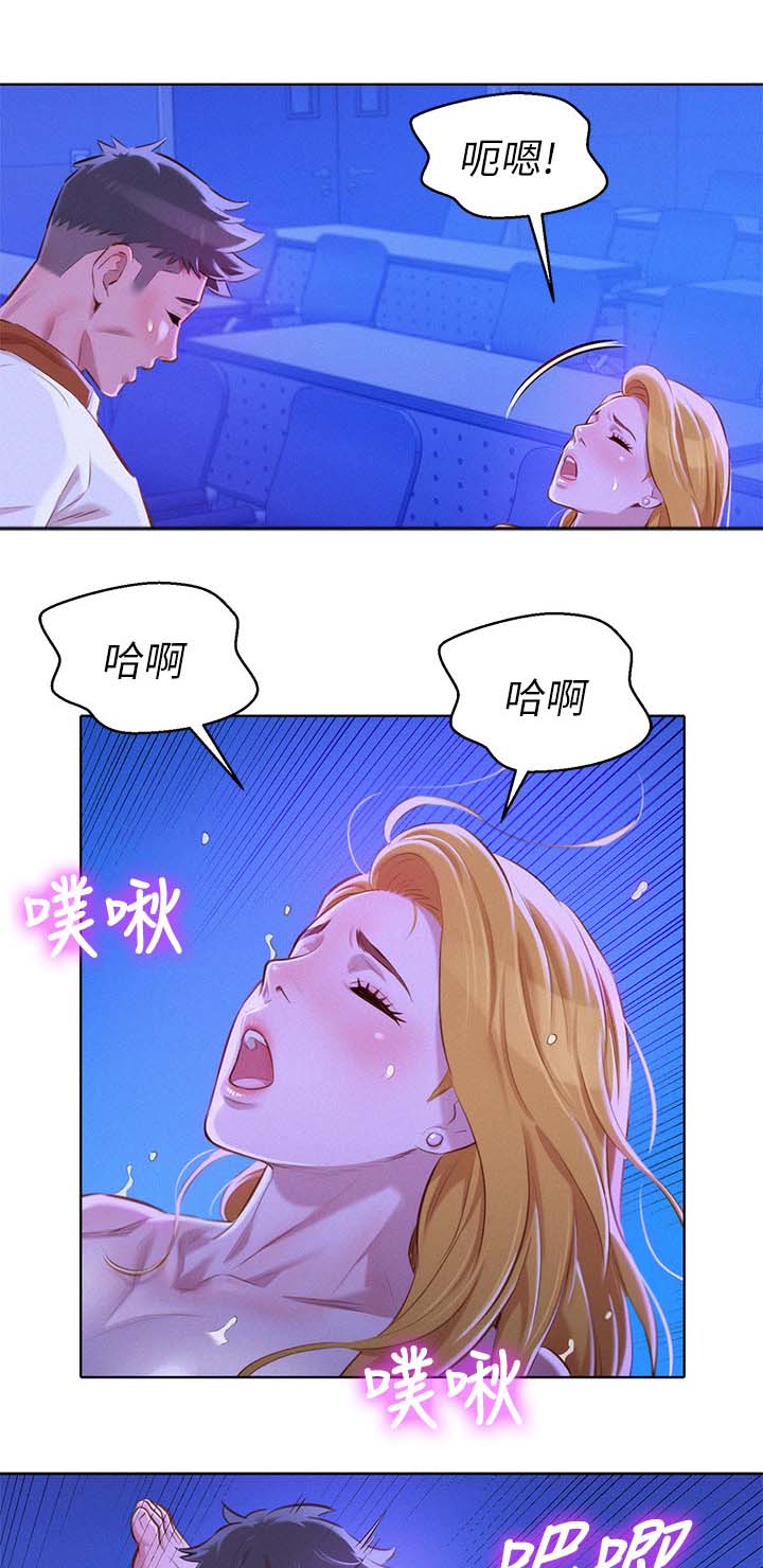 我的干眼症靠热敷治愈的漫画,第85话1图