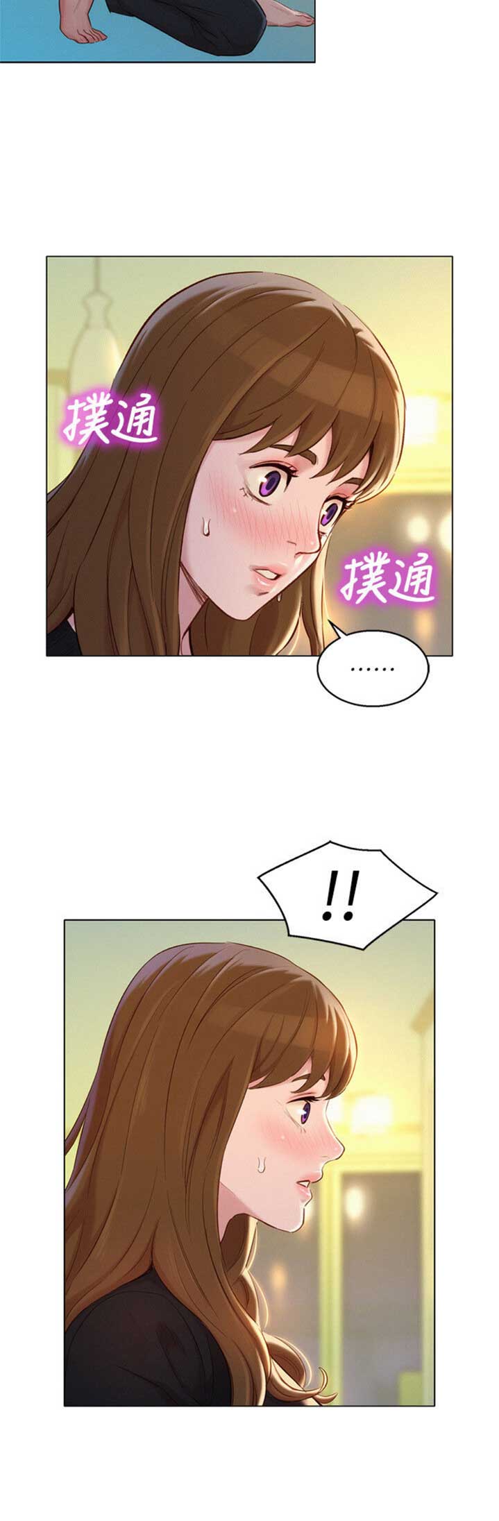 我的干亲家我儿子怎么称呼漫画,第160话1图