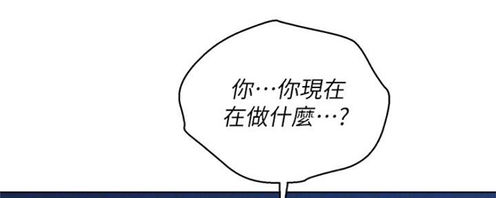 我的干爸完整视频漫画,第200话2图