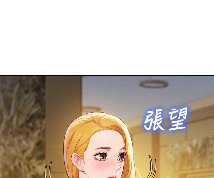 我的干妈是首富完整版漫画,第146话1图