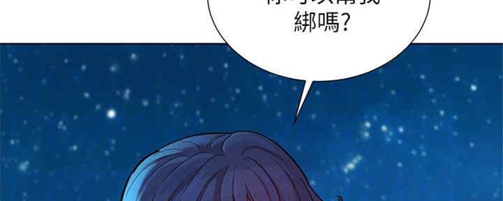 我的干妈是首富完整版漫画,第209话2图