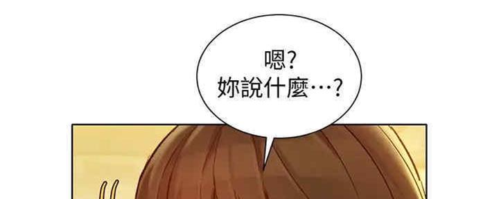 我的干爹是济公txt漫画,第212话2图