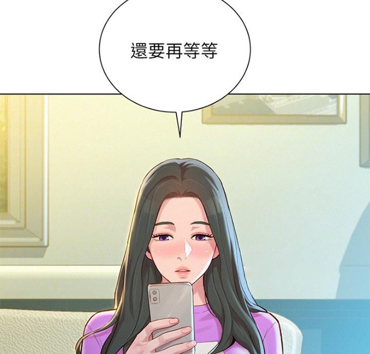 我的干妈是大佬全集免费观看漫画,第175话2图