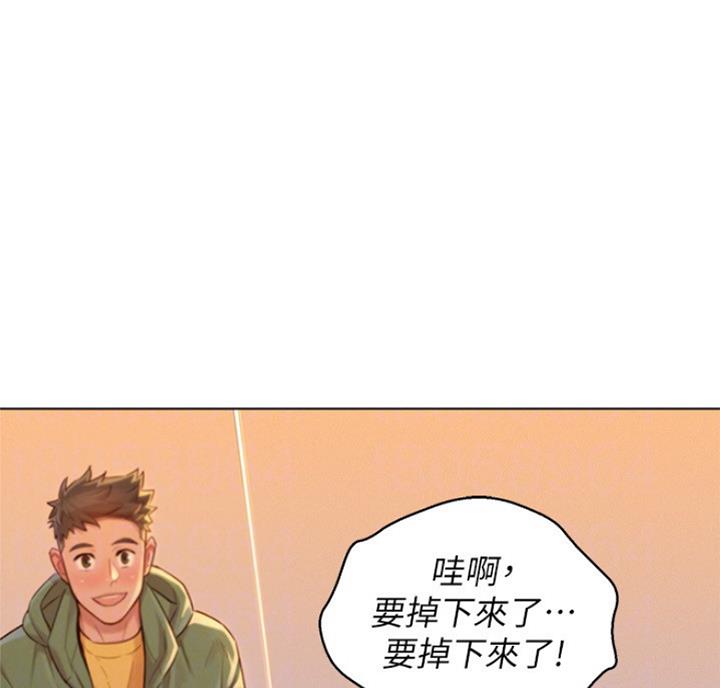 我的干女儿完整版漫画,第175话1图