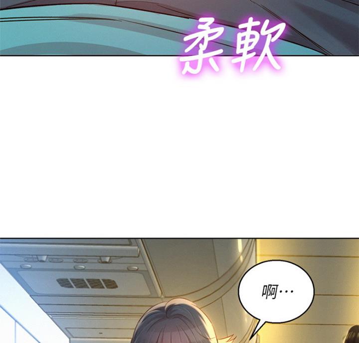 我的干妈是大佬全集免费观看漫画,第177话2图