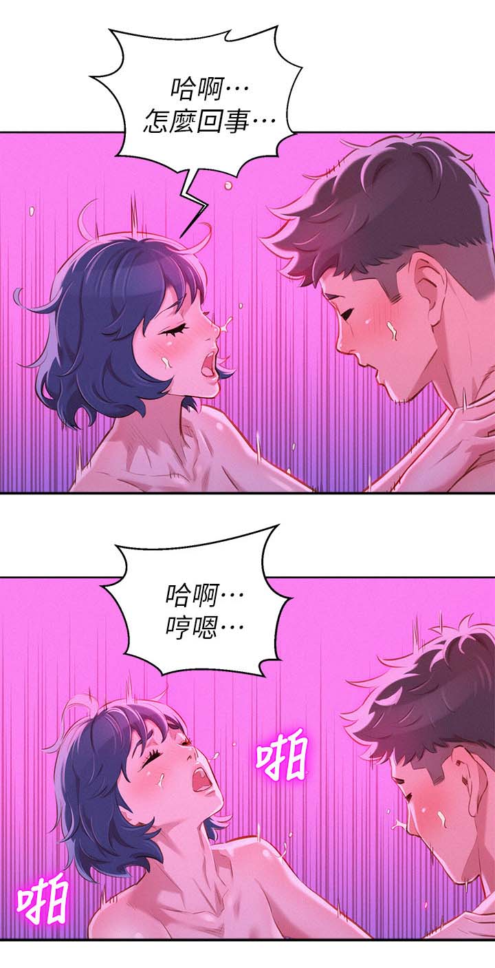 我的干姊妹漫画漫画,第67话1图