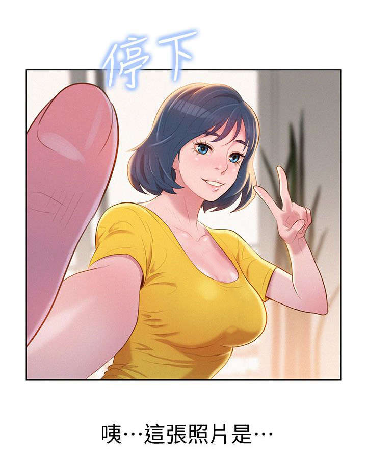 我的干爹是济公漫画,第3话1图