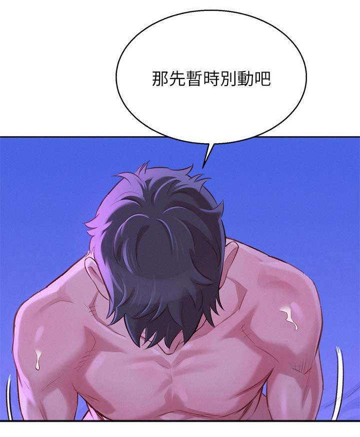 我的干眼症到底跟oled有没有关系漫画,第109话2图