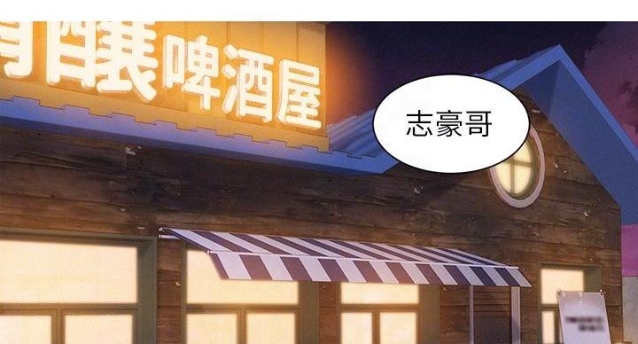 我的干妈是首富完整版漫画,第242话2图