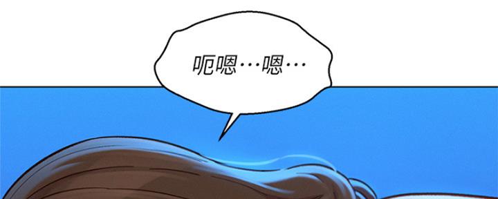 我的干爹的儿子叫什么漫画,第198话2图