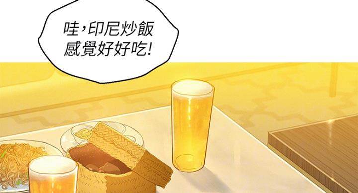 我的体育老师漫画,第192话1图