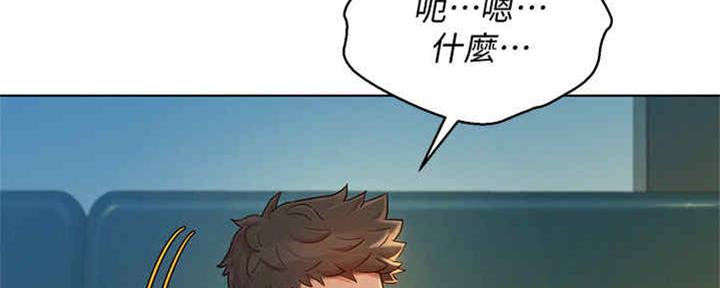 我的干眼症靠热敷治愈的漫画,第210话2图