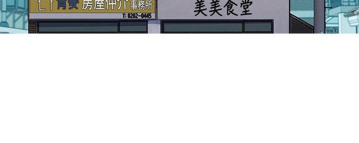 我的干爹是济公漫画,第234话2图