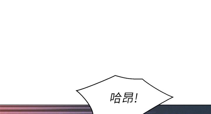 我的干娘短剧漫画,第181话1图