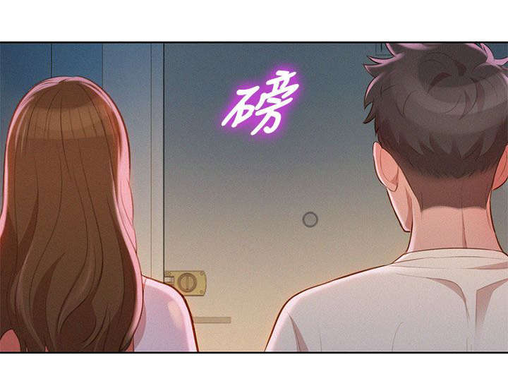 我的干爸干妈漫画,第14话1图