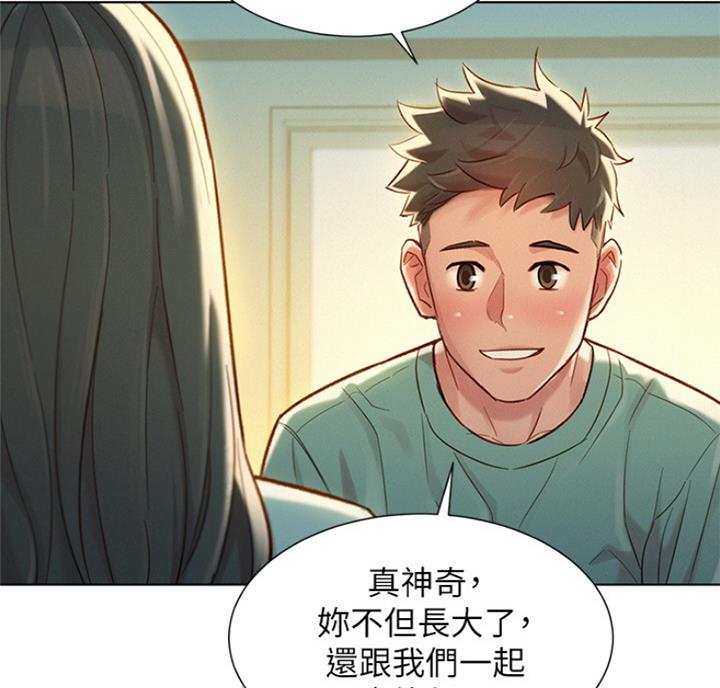 我的干妈们漫画,第176话1图