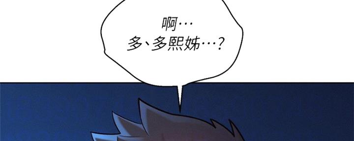 我的干爸完整视频漫画,第200话2图