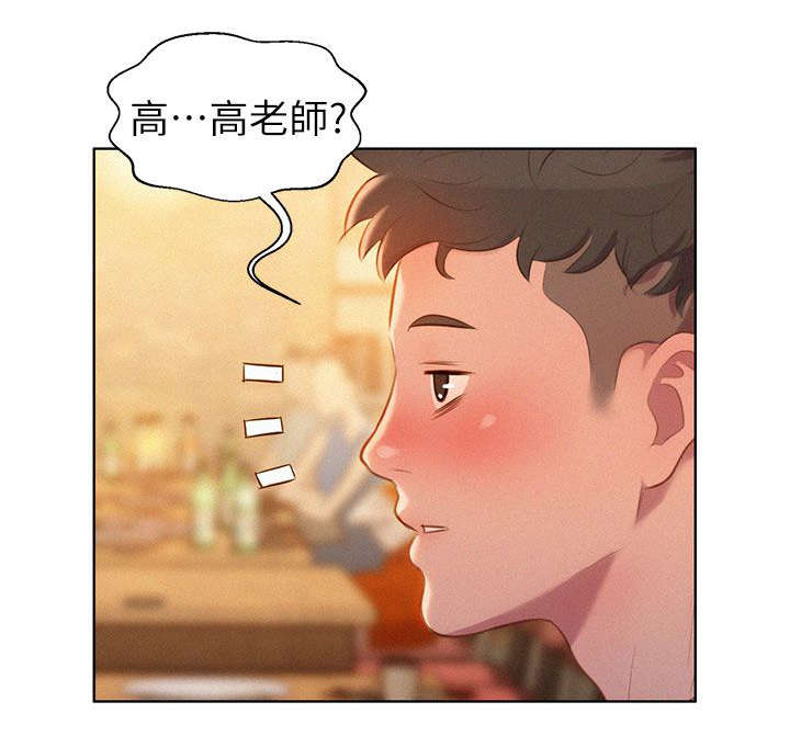 我的干爹是济公漫画,第3话2图