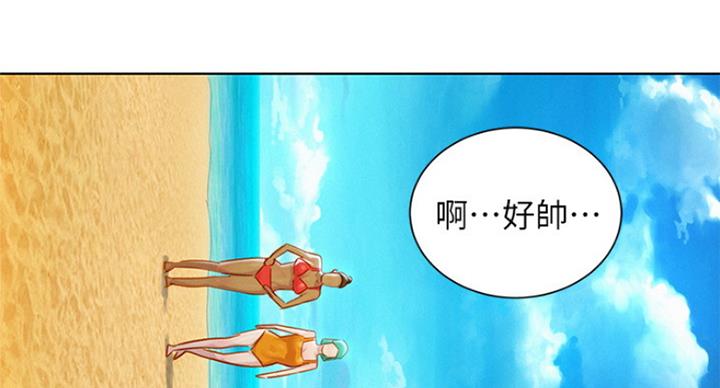 我的干净房间手抄报英语漫画,第183话1图